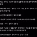 요즘 상황이 좋지 않다는 BYD 딜러들의 근황