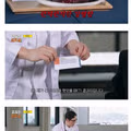 김풍의 새로운 암흑요리 등장
