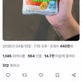 아침 식사를 좋아하는 일본인