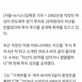 삼전 저점 매수로 26억 자산 형성한 92년생