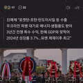 러시아 파병 북한군의 현재 상황과 처우