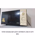 국산 제품의 내구성에 의문을 가지게 된 상황