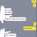 고백을 자연스럽게 회피하는 기술