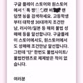 히토미 미러 사이트 운영자의 감동적인 후기