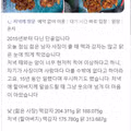 10년 단골 손님의 닭강정 양이 줄었다는 리뷰