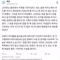 돈을 아낌없이 쓰고 다녔던 고모부