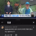 유튜브 댓글창의 깨달음을 얻은 현자들