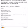 전과목 F학점을 받은 대학생의 황당한 이유