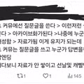 여초 게임의 관련 자료가 적게 남는 이유