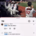 롯데 자이언츠 유튜브 일베 논란 및 사과문에 대한 반응