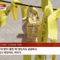 눈을 감지 못한 채 숨진 광주 피해 여고생