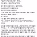 임산부의 엉뚱한 스무고개