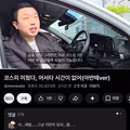 주식 전문가 전인구의 새로운 전망 영상