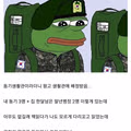 천사 선임과 오지랖 사이의 논쟁