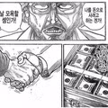 KL1 FC서울과 KL2 수원삼성의 슈퍼매치