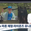 주왕산에서 실종된 초등학생 수색 작업 진행 중