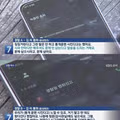 신고자에게 똥개훈련 시키냐고 말한 경찰