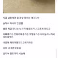 33살 여성이 연애 5번 하며 느낀 점