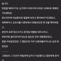학교폭력 가해자의 사망 소식