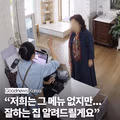 손님들 마음  움직인 작은 친절