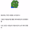 5년 단골집 사장님이 경찰에 연행된 사연
