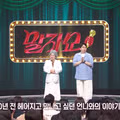 말자쇼 제작진의 도움으로 43년 만에 언니를 찾은 사연
