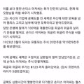 주식 시장 상황을 보고 생각난 마트 일화