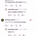 병원에서 만든 기념 수건의 묘한 문구