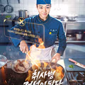 이거 정말 재미있나요