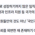 삼성전자의 주인은 누구인가에 대한 MBC의 관점