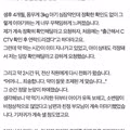 아기약 10배 용량 제조 오류 논란 근황