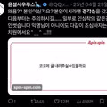 페미 논란 코스어의 웃긴 포인트