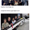 투자 지표가 되는 직원들의 사진 비교