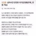 당근마켓에서 만난 친절한 사람