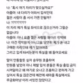 조작 의혹 없는 실화 기반 밈