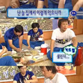 정준하 어머니가 싸주신 도시락을 본 박명수의 반응
