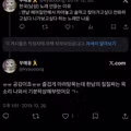 과거와 현재의 페미니즘 관점 차이로 인한 충돌 상황