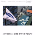 반도체 수익을 국민배당으로 지급하는 방안 검토