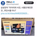 삼성전자에 200억대 초상권 소송 제기한 팝스타 두아 리파