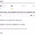 주식 단타 매매의 현실적인 명언 모음