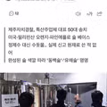 제주 특산주 원재료 논란 근황