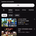 대학생진보연합 유튜브 채널