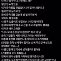 여론 형성에 나선 조선족 페미니스트들의 실태