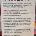 돈까스 뷔페 사장의 부탁..jpg