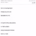 후방주의) 19금) 아x 떼는법