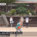 민원 폭탄에 식물 상태가 되었다는 초등학교 상황