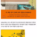 거침없는 표현력이 돋보이는 중국의 전설적인 작가