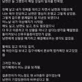 섹스리스 극복하고 부부 관계 회복한 아내의 후기