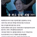 잃을 게 없다고 당당한 거래처 직원