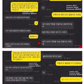 여제자에게 고백했다가 학원 폐업까지 간 사연